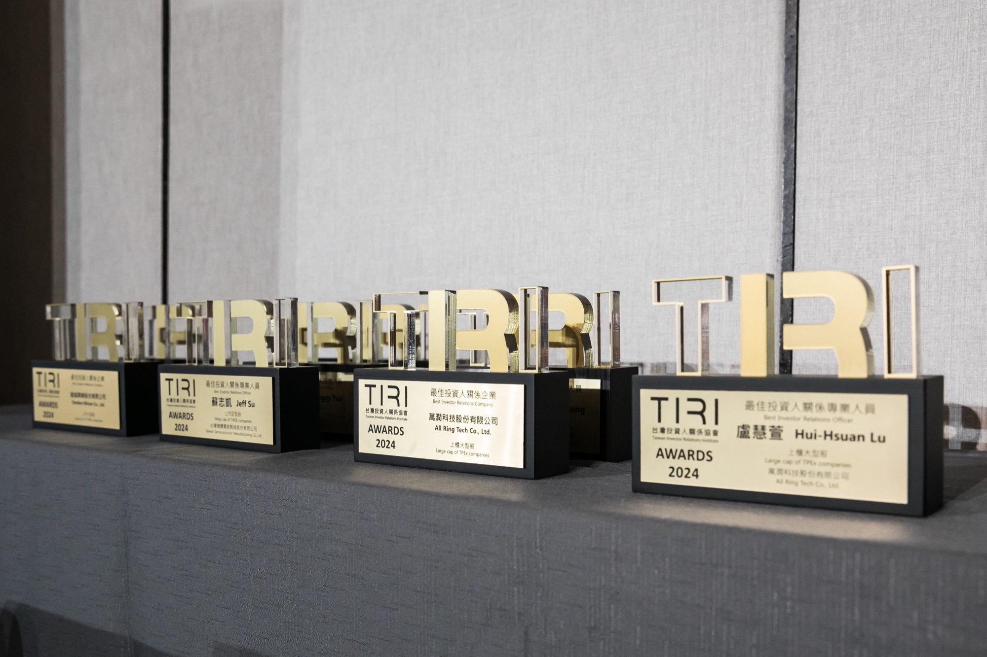 TIRI Awards 獎座