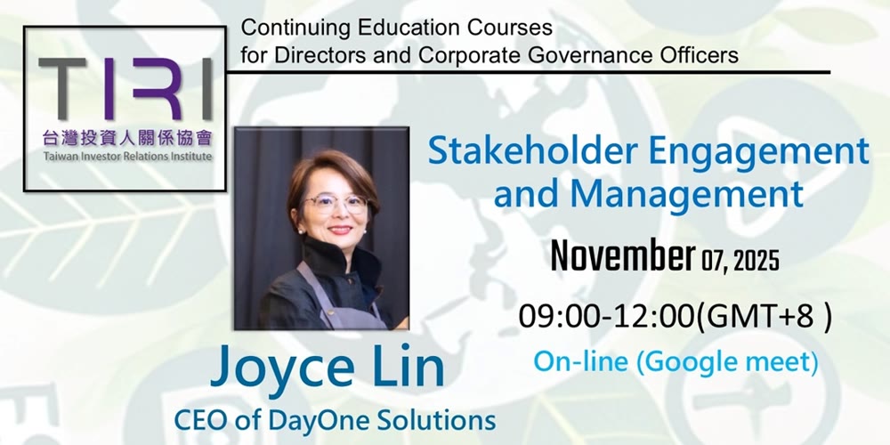 Stakeholder Engagement and Relationship Management活動主視覺