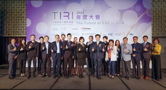 2021 年度大會──The Future of ESG is NOW活動主視覺