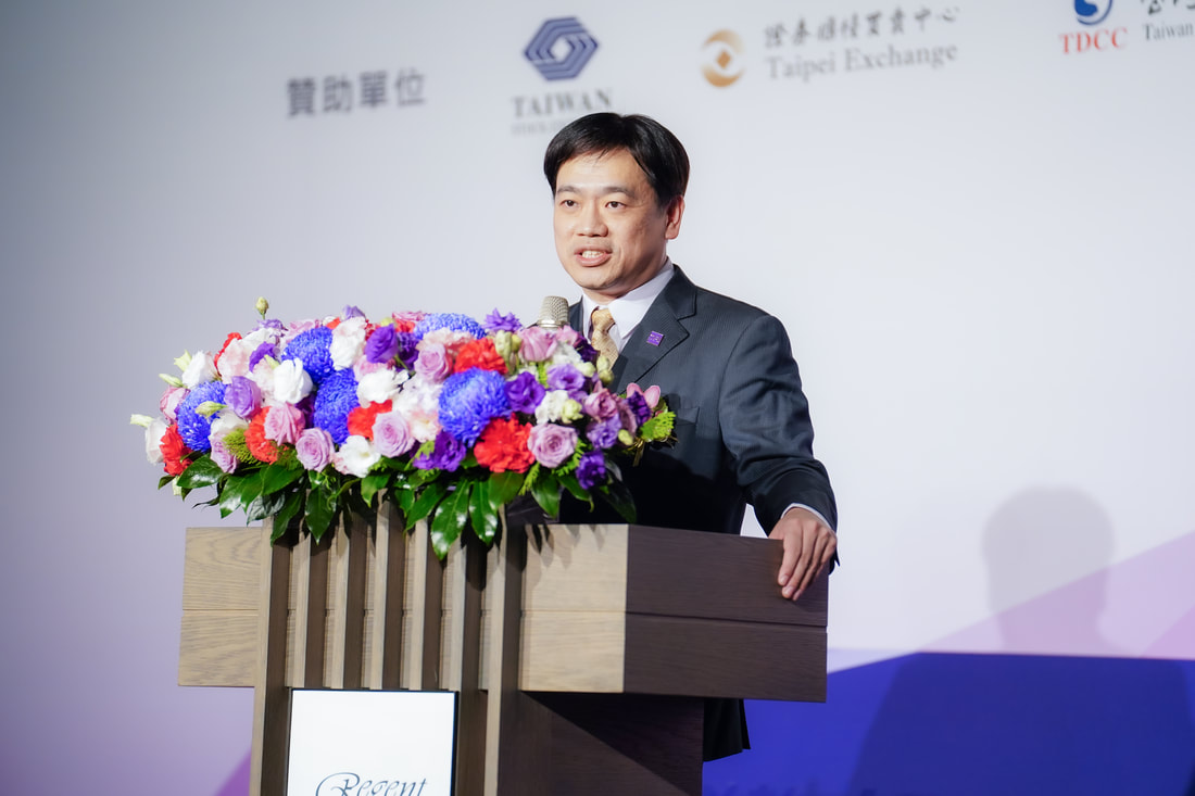 2020 年度大會暨台灣投資人關係獎項啟動典禮活動主視覺