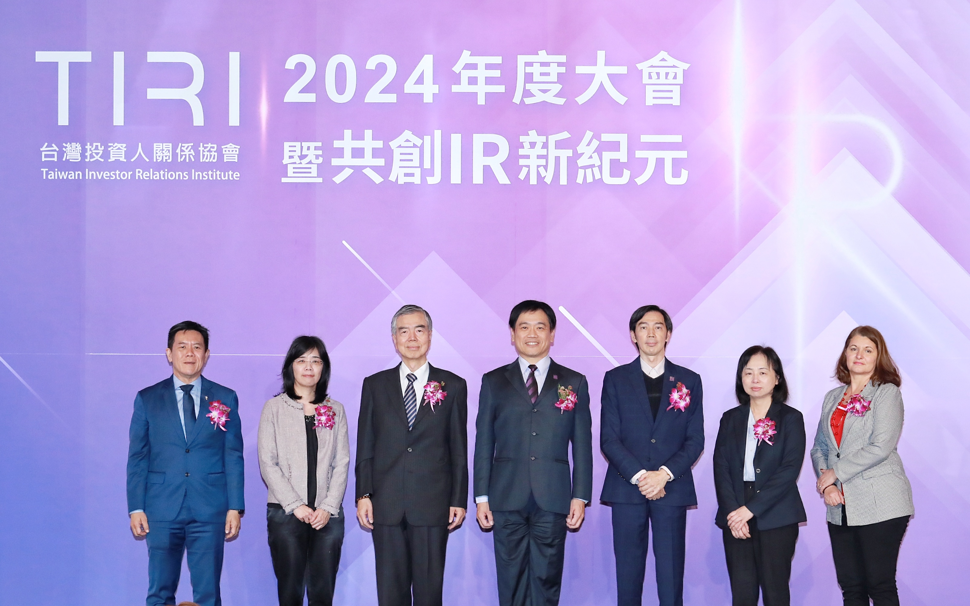 2024 年度大會暨共創 IR 新紀元