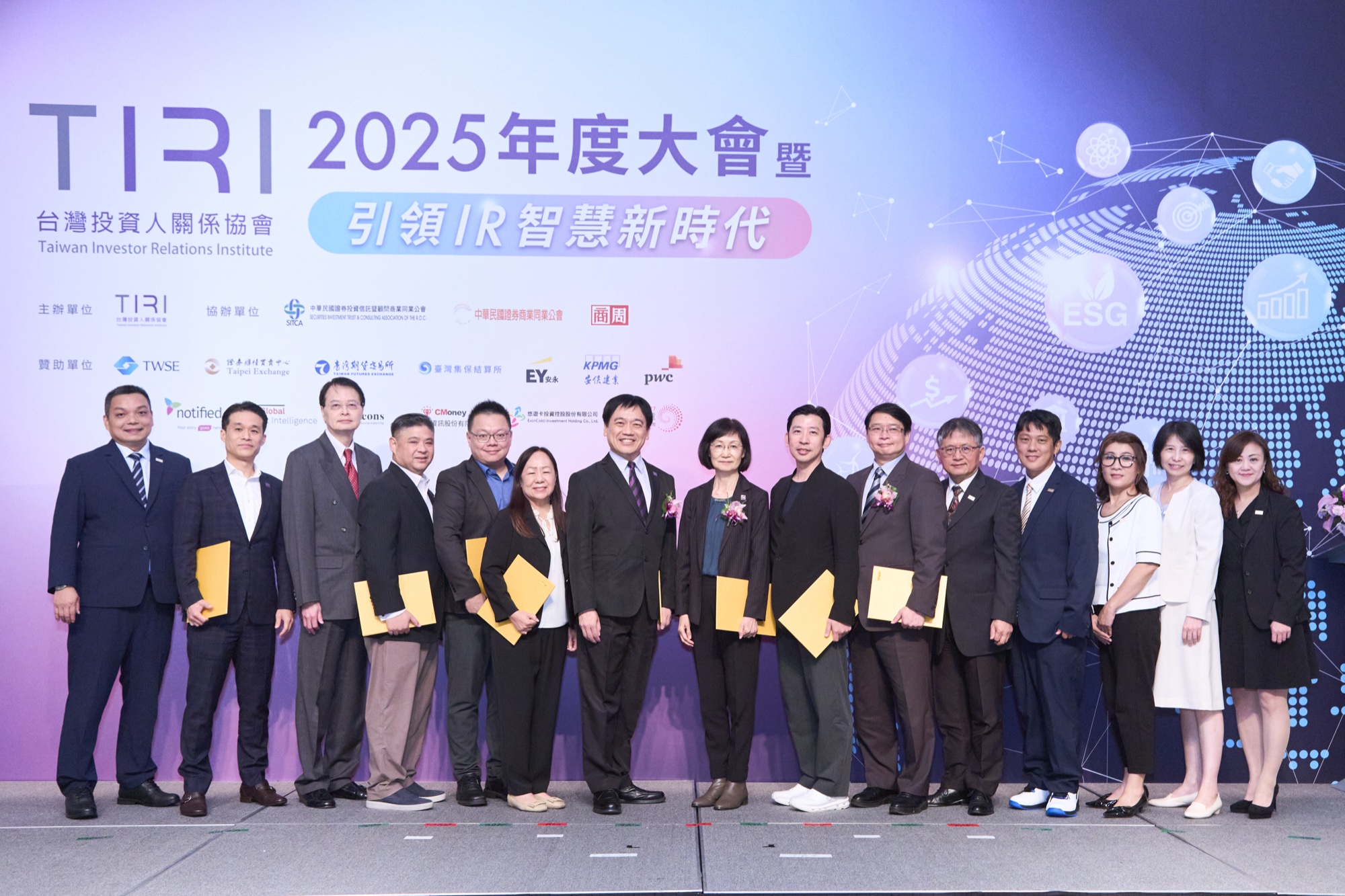 2025 TIRI 年度大會頒獎合影