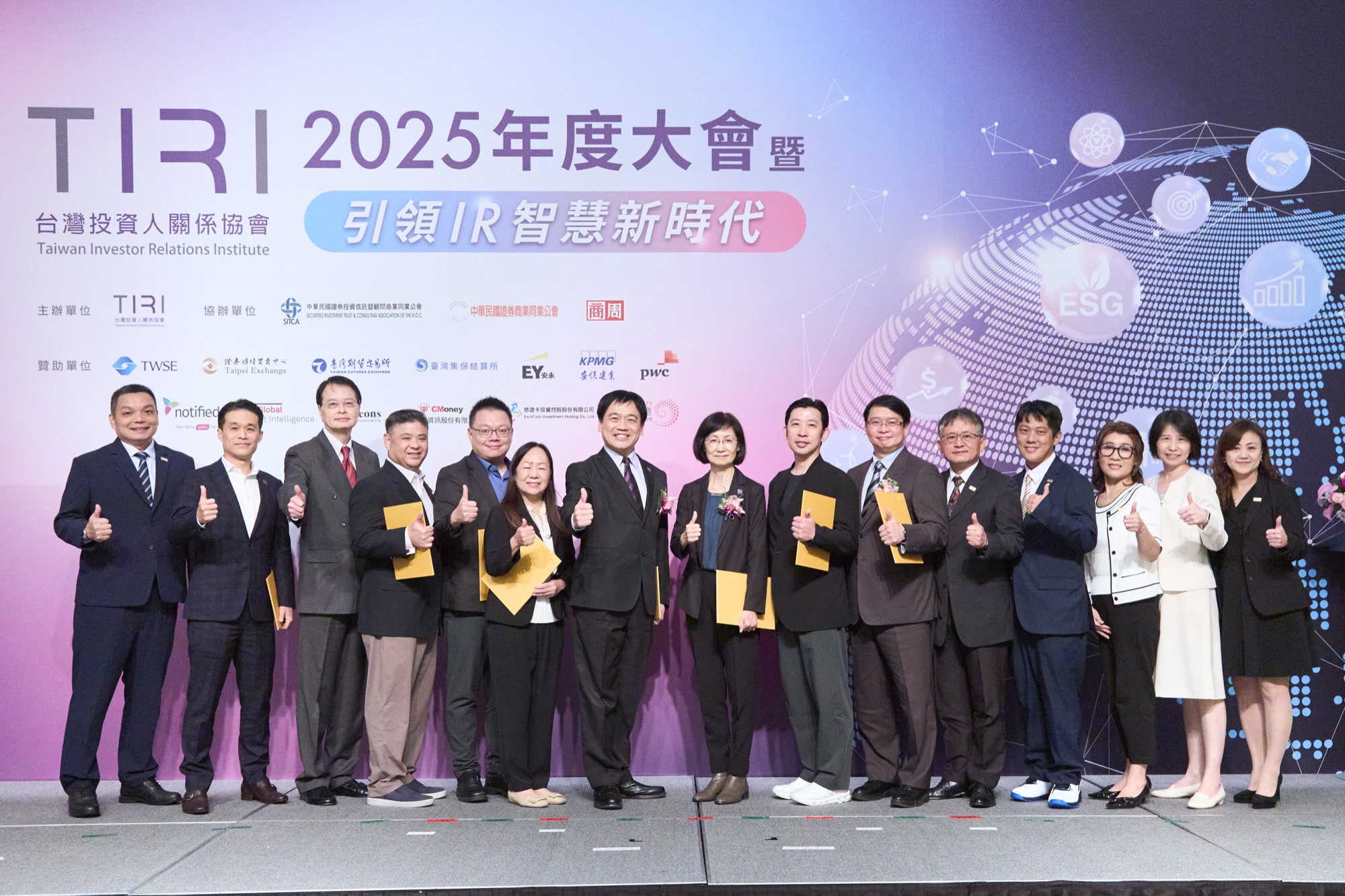 2025 TIRI 年度大會頒獎合影