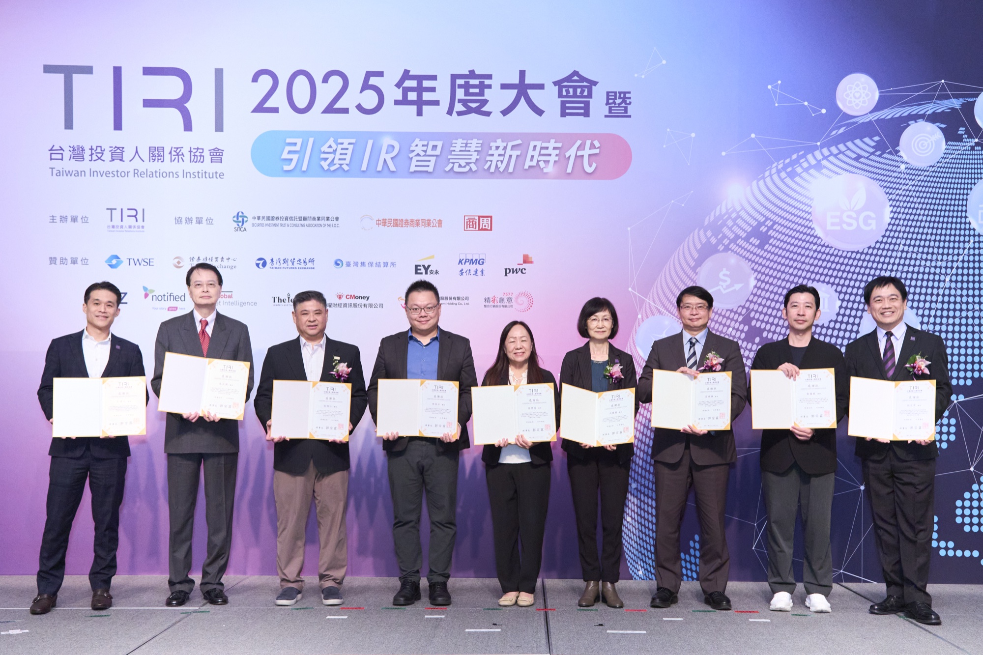 2025 TIRI 年度大會授證合影