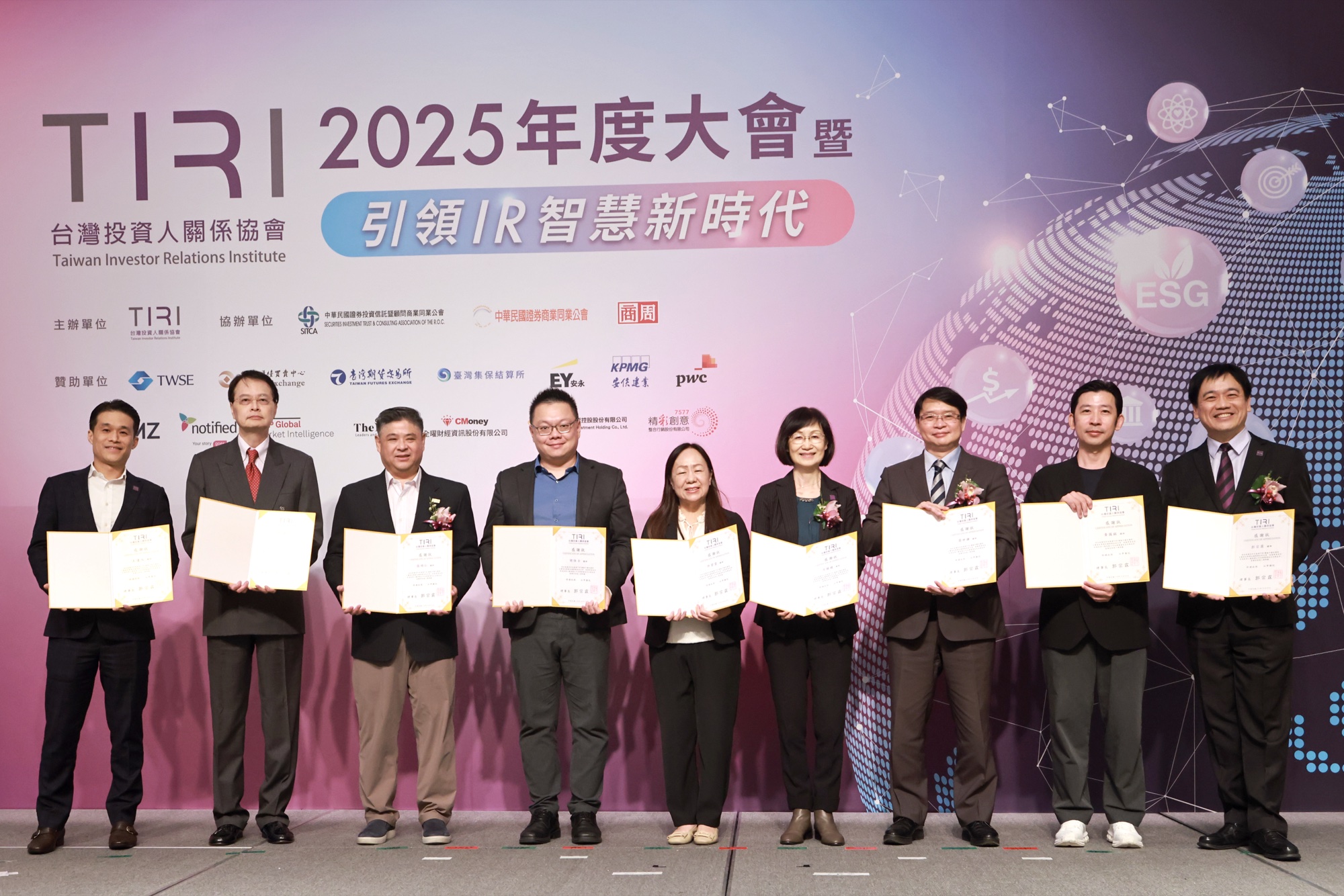 2025 TIRI 年度大會授證合影
