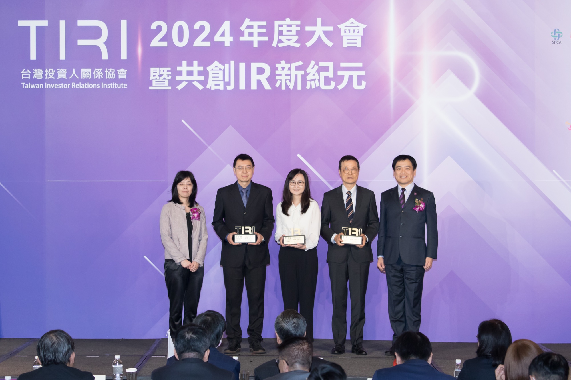第三屆 TIRI Awards 上市公司組頒獎
