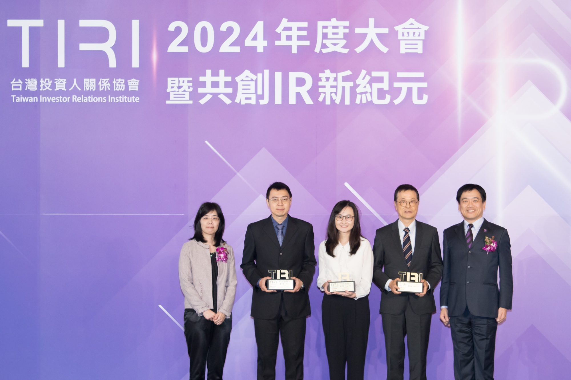 第三屆 TIRI Awards 上市公司組頒獎