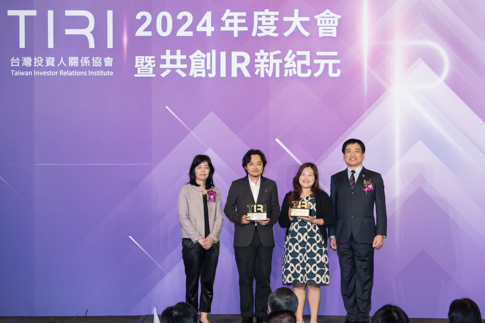 第三屆 TIRI Awards 上櫃公司組頒獎