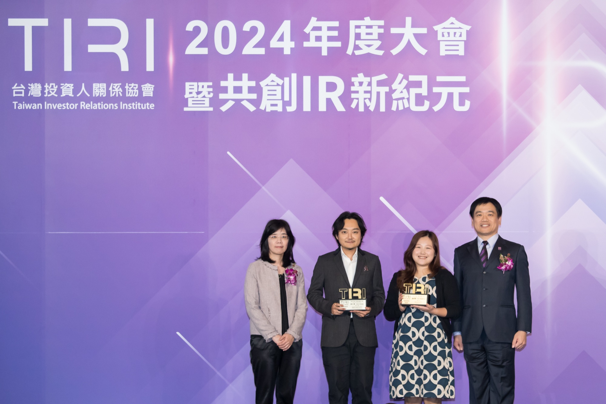 第三屆 TIRI Awards 上櫃公司組頒獎