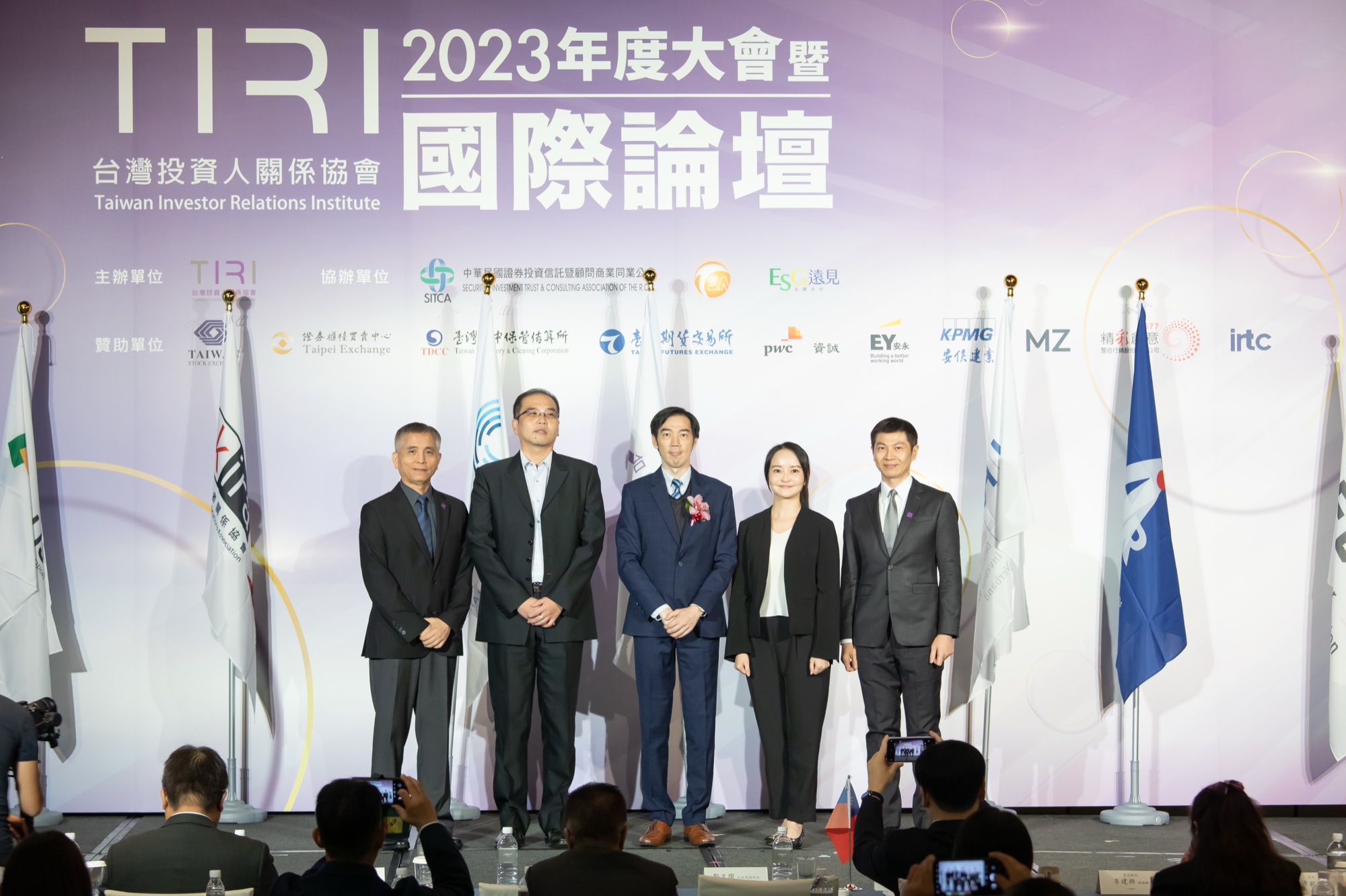 第二屆 TIRI Awards 上櫃公司組頒獎