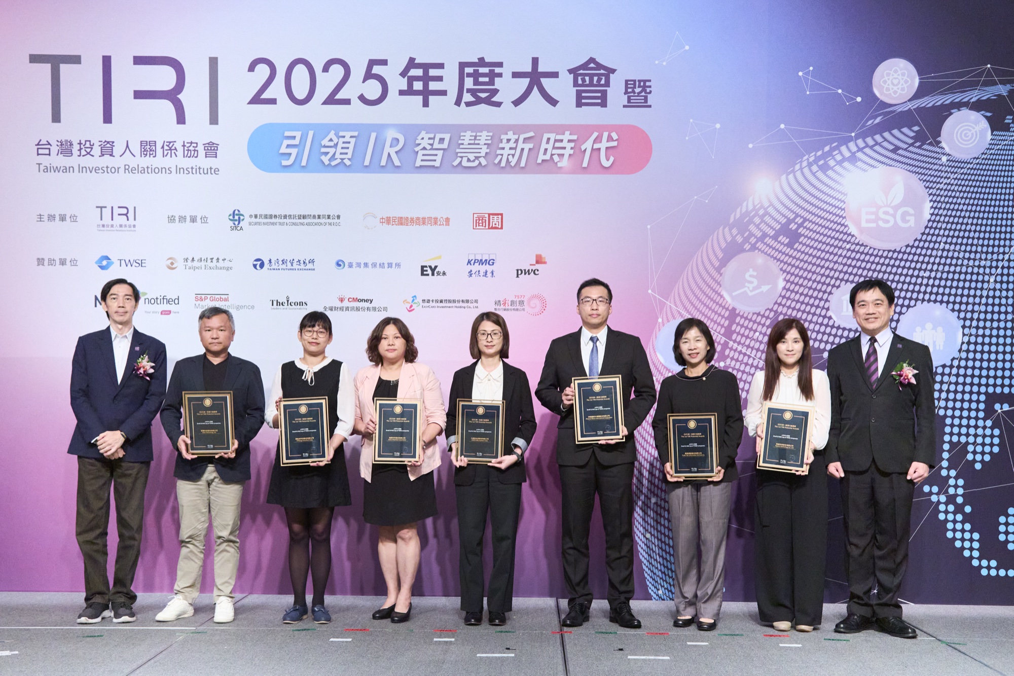TIRI 潛力進展獎 上市中小型股組頒獎