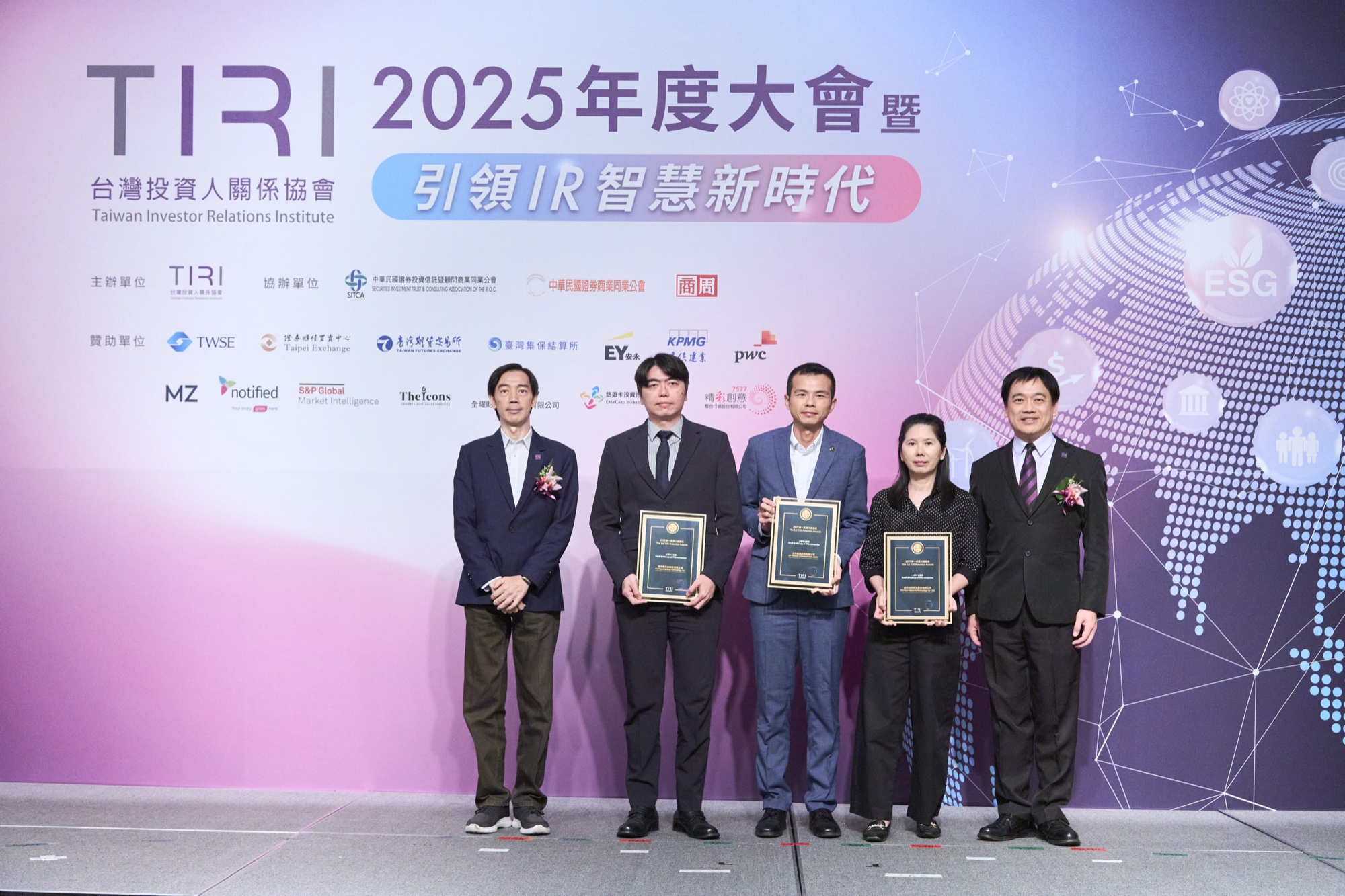 TIRI 潛力進展獎 上櫃中小型股組頒獎