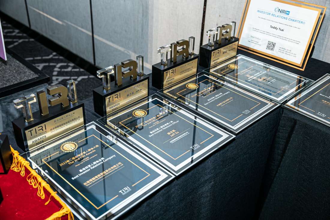 TIRI Awards 頒獎