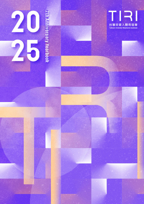 2025 TIRI Annual Report English cover