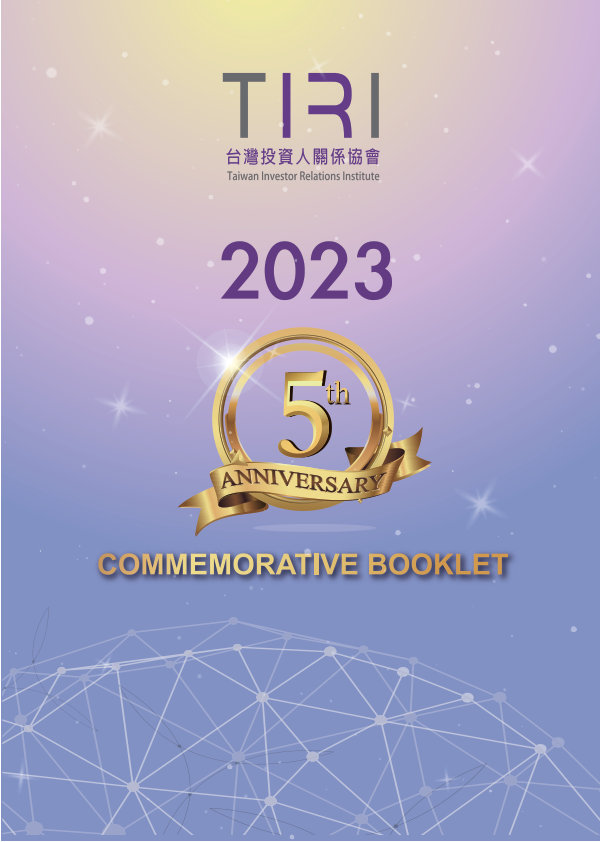 2023 TIRI Annual Report English cover